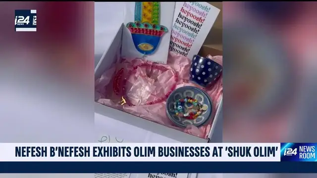 'Video thumbnail for Nefesh B'Nefesh exhibits immigrant businesses in Tel Aviv'