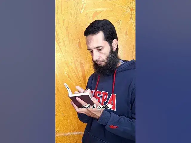 'Video thumbnail for استهلاك سخان الماء الكهرباء بالجنيه'
