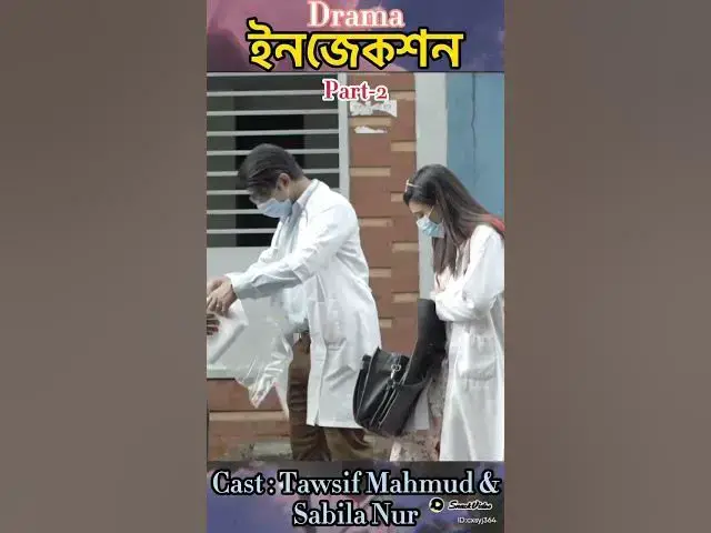 'Video thumbnail for Dubai Jamai | দুবাই জামাই | Bangla Natok 2021 | Mishu Sabbir | Parsa Evana | New Bangla Natok 2021'