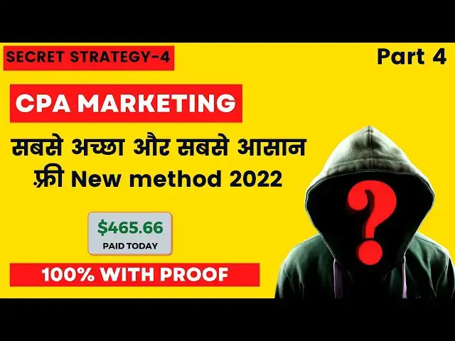 'Video thumbnail for Best New CPA Marketing Free Traffic Method in 2022 | 100% Guaranteed Earnings | CPA part 4 video'