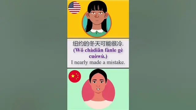 'Video thumbnail for Bilingual Chinese English Conversation 1-5'