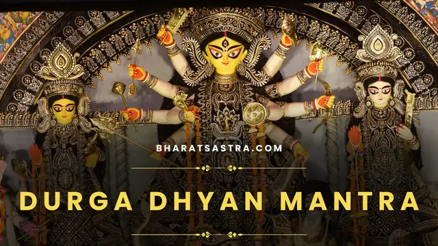 'Video thumbnail for Bengali Mantra - Shree Durga dhyan Mantra'