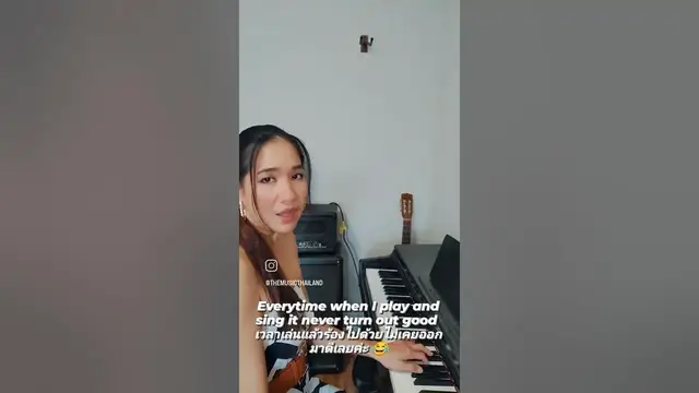 'Video thumbnail for อัดเพลงส่งครูสอนร้องเพลง  Trying to record my homework for my voice teacher. #piano #เปียโน'