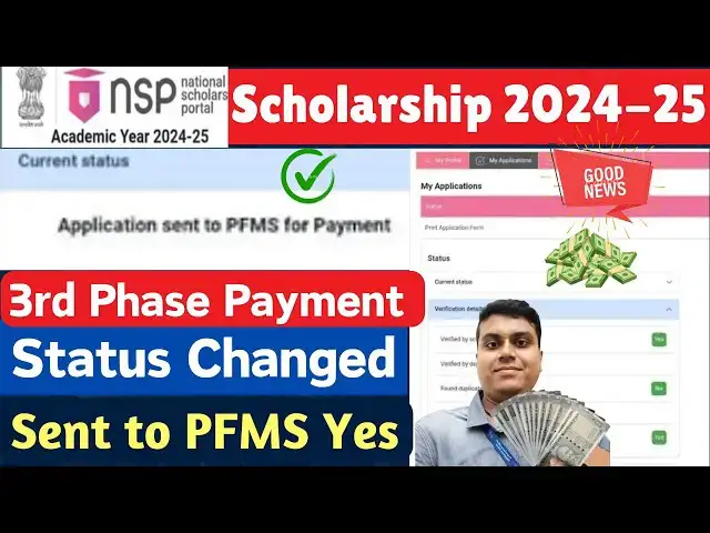 'Video thumbnail for NSP Scholarship Payment 2024-25 🔥| NSP Scholarship Sent to PFMS for Payment| 3rd Phase Payment 2025😍'