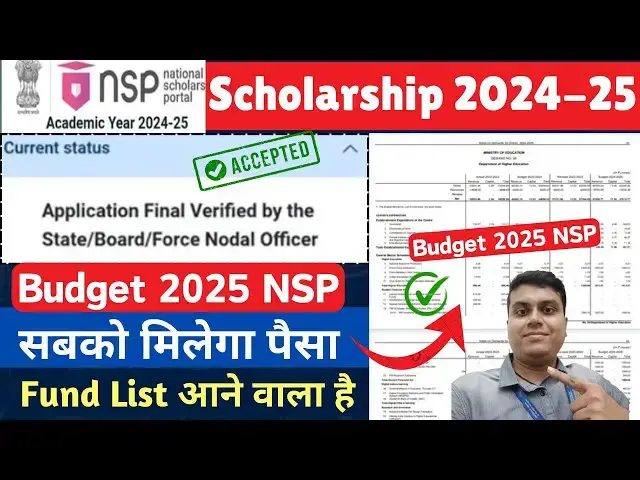'Video thumbnail for National Scholarship Budget 2025 `| NSP Scholarship Payment 2024-25🔥 | NSP Payment Fund List 2024-25'