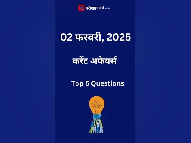 'Video thumbnail for Hindi Current Affairs 02 February 2025 #hindicurrenttaffairs #dailycurrentaffairs #gkinhindi #gk'