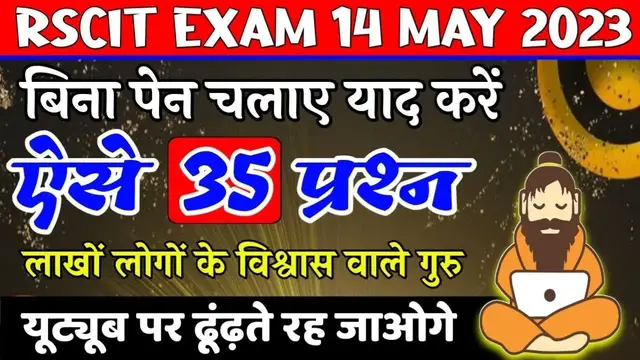 'Video thumbnail for RSCIT Exam Important Question for 14 May 2023 Exam Related Most RSCIT Important Question 2023'