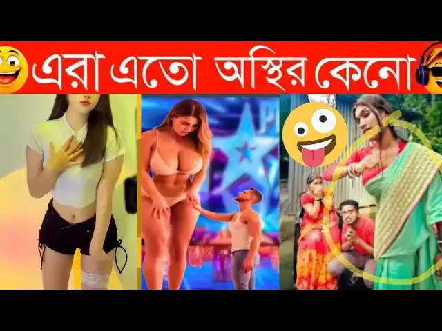 'Video thumbnail for Bangla funny Tik tok video (পর্ব- ১০) Bangla funny Tik tok 💞 tik tok video _ #tiktok #bdtiktok'