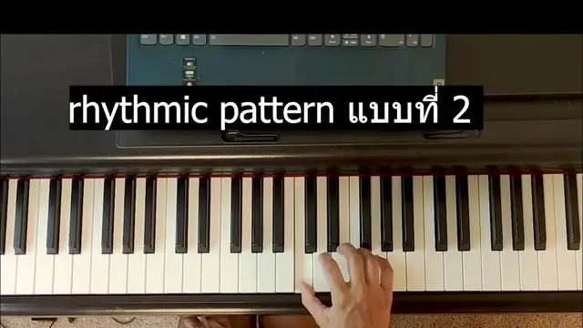'Video thumbnail for 10 เทคนิคการเล่นเปียโนที่จะทำให้เล่นเก่งขึ้นทันที (8)'