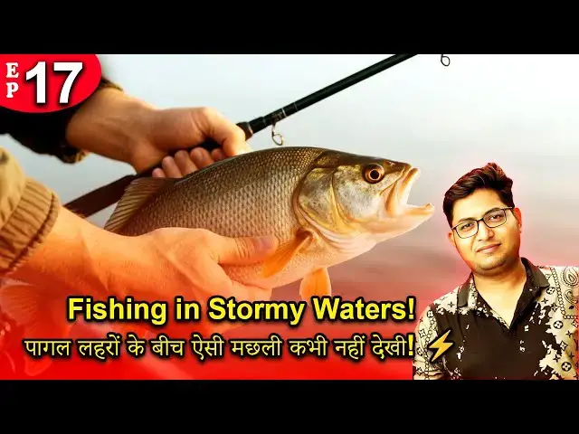 'Video thumbnail for Fishing in Stormy Waters! पागल लहरों के बीच ऐसी मछली कभी नहीं देखी! ⚡ | VRrtro #VRrtro'