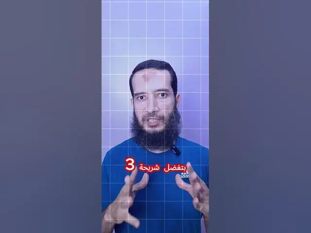 'Video thumbnail for التلاجه تسحب كام في الشهر #دقيقتين_كهرباء #كهرباء'
