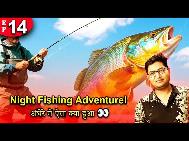 'Video thumbnail for Night Fishing Adventure! अंधेरे में ऐसा क्या हुआ 👀 | VRrtro #VRrtro'
