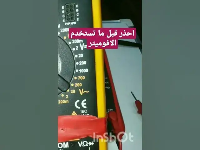 'Video thumbnail for عشان الافوميتر ما يضربش'