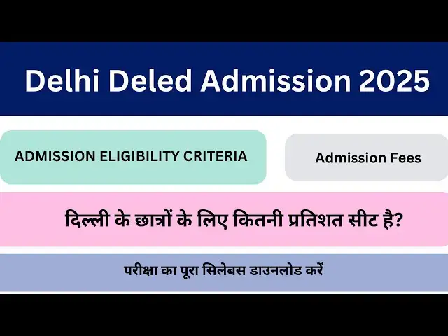 'Video thumbnail for Delhi Deled Admission 2025 | योग्यता, फीस, सिलेबस की पूरी जानकारी'