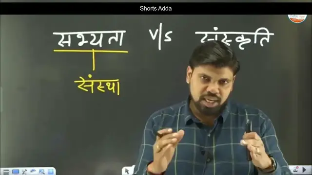 'Video thumbnail for कौन कर रहा है संस्कृति का सत्यानाश Who is destroying culture Analysis by Arvind Sir Naiya Paar'