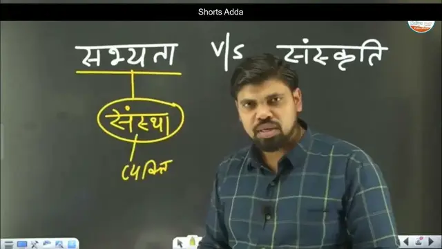 'Video thumbnail for कौन कर रहा है संस्कृति का सत्यानाश Who is destroying culture Analysis by Arvind Sir Naiya Paar'