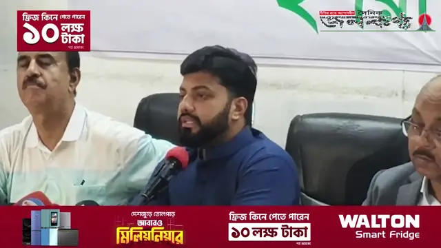 'Video thumbnail for মিডিয়া ট্রায়ালের শিকার হওয়া আমাদের জন্য নতুন কিছু নয়: ইশরাক হোসেন | Janakantha'
