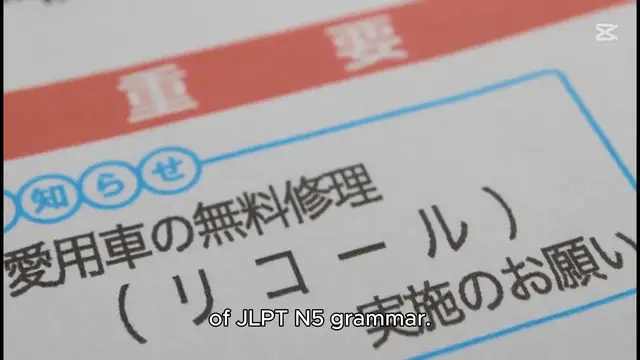 'Video thumbnail for JLPT N5 Grammar List'