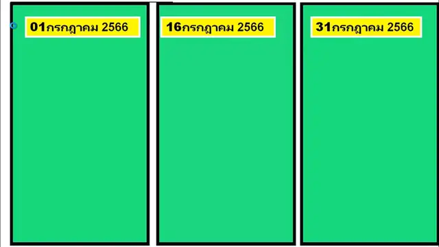 'Video thumbnail for Thai lottery 3up best game formula 31-07-2023'