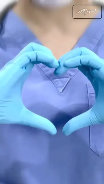 'Video thumbnail for رؤيه المستشفى في المنام'