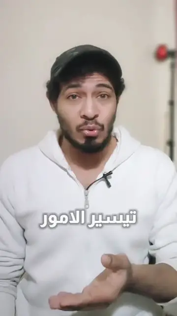 'Video thumbnail for رؤيه الصلاه في المنام'