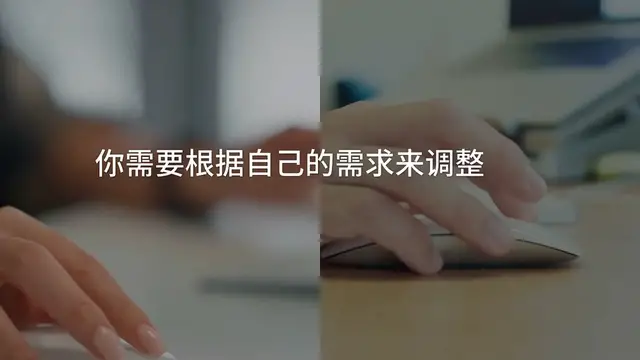 'Video thumbnail for 全面解析鼠标设置小技巧，提升效率的秘密武器！'