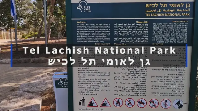 'Video thumbnail for Tel Lachish National Park'