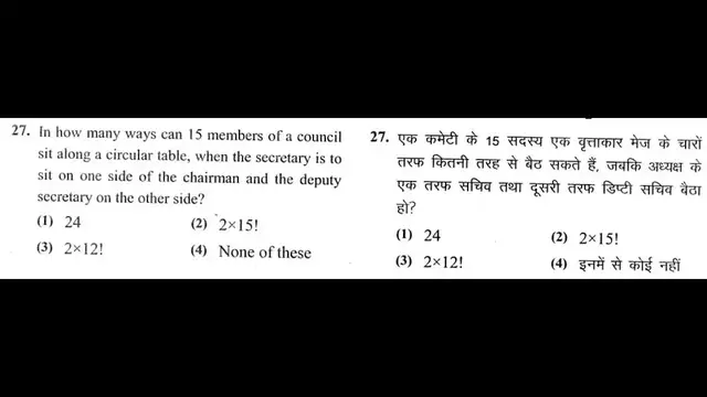 'Video thumbnail for RPSC Second Grade 2018 Mathematics Solutions |Question 27|RPSC Previous Year Paper |RPSC GPSC UPSC'