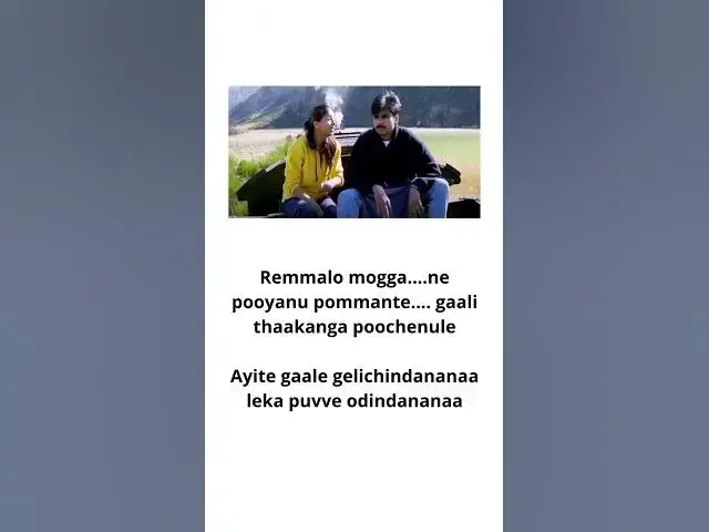 'Video thumbnail for Cheliya Cheliya Kushi Songs #kushi #pawankalyan #bhumikachawla'