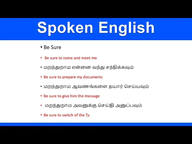 'Video thumbnail for Spoken English in Tamil | Be sure | Will you'