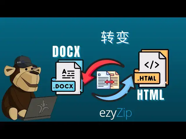 'Video thumbnail for 📄 如何在线免费将 DOCX 转换为 HTML | 无需安装软件'
