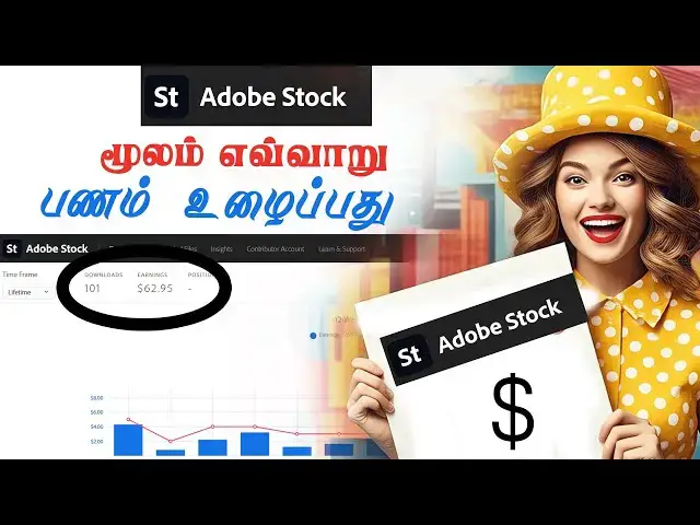 'Video thumbnail for How to Earn Money From Adobe Stock Tamil'