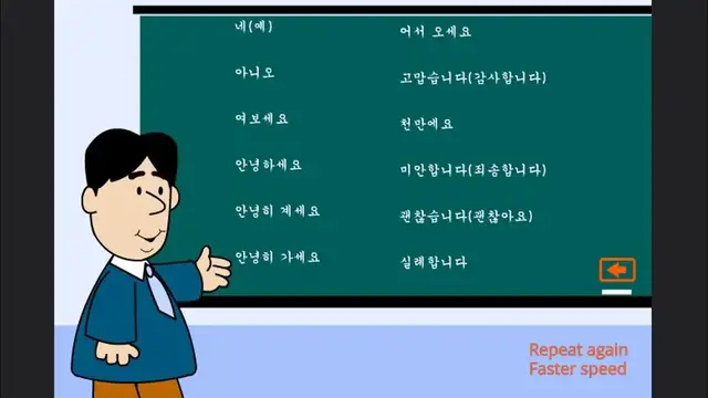 'Video thumbnail for 01 Basic Conversation - Korean Conversation for Beginners'