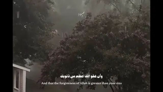 'Video thumbnail for رسالة أمل: رحمة الله ومغفرته تتسع لكل التائبين'