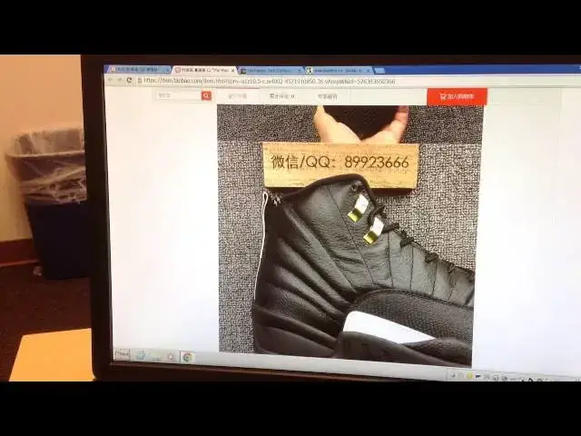 'Video thumbnail for Unauthorized Fake Replica Sneakers, Jordans Part 1: Air Jordan 12 Remastered Flu game ovo and more'