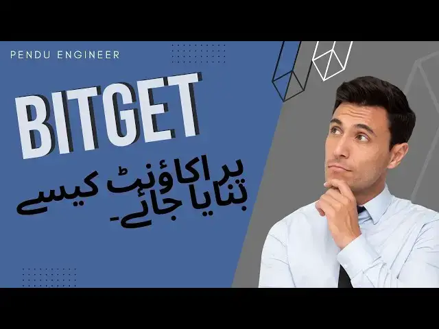 'Video thumbnail for Bitget per Account Bana’nay ka Tariqa|How To Create Bitget Account|KYC Verification|Best Copy Paste'