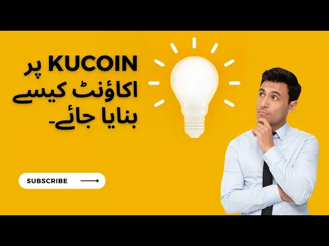 'Video thumbnail for kucoin me account kaise banaye|how to create account on kucoin|how to register in kucoin'