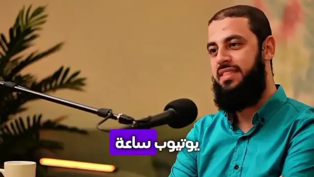 'Video thumbnail for تجنب التافهة و تضيع وقتك ابني مستقبلك !؟'