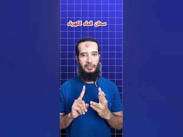 'Video thumbnail for ست أجهزه لازم تفصلها في الحاله دي'