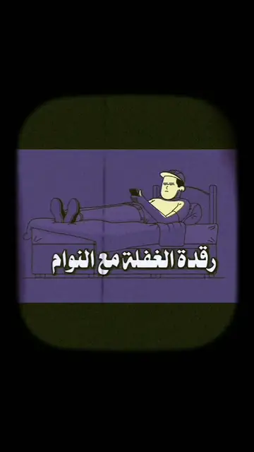 'Video thumbnail for إنّ لله في كل شدةٍ رحمة: رسالة أمل في أصعب الأوقات'