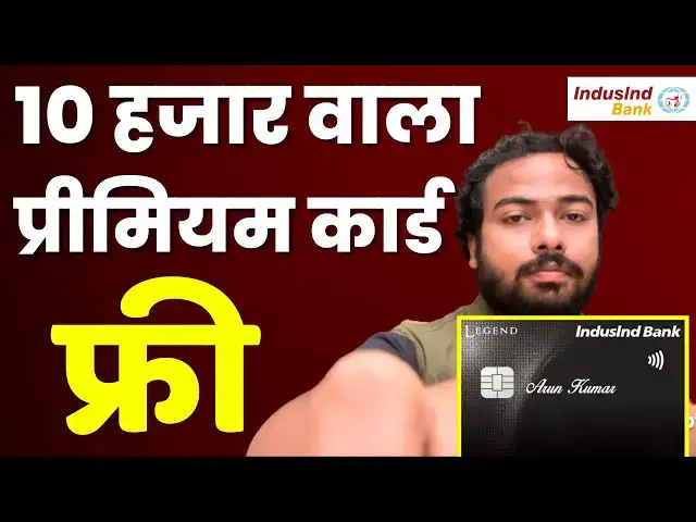 'Video thumbnail for Indusind Bank Credit Card Benefits | Lifetime Free | Indusind bank credit card apply'