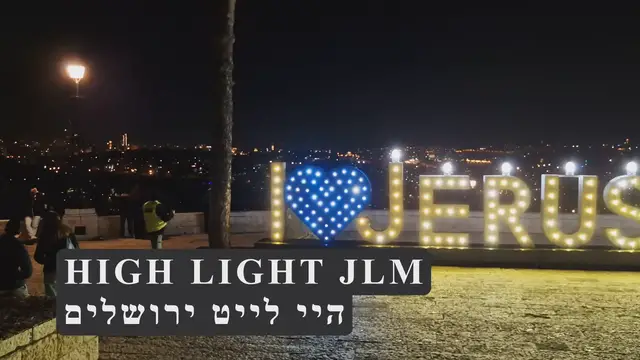 'Video thumbnail for HIGH LIGH JLM'