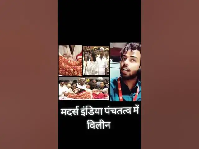 'Video thumbnail for #SushmaSwaraj#death'