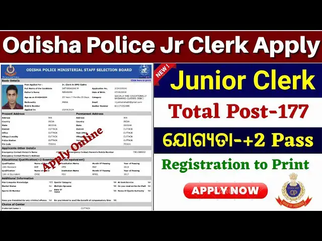 'Video thumbnail for Odisha Police Junior Clerk Apply Online 2024// How to Apply Odisha Police Junior Clerk Online 2024'