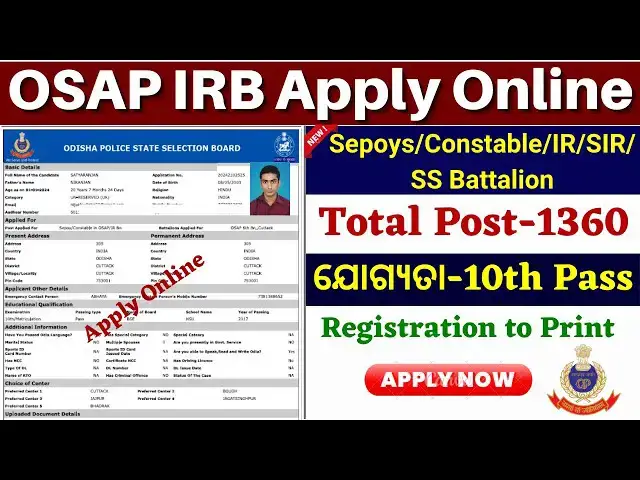 'Video thumbnail for OSAP IRB APPLY ONLINE FROM  204// HOW TO APPLY ODISHA POLICE ONLINE FROM 2024'
