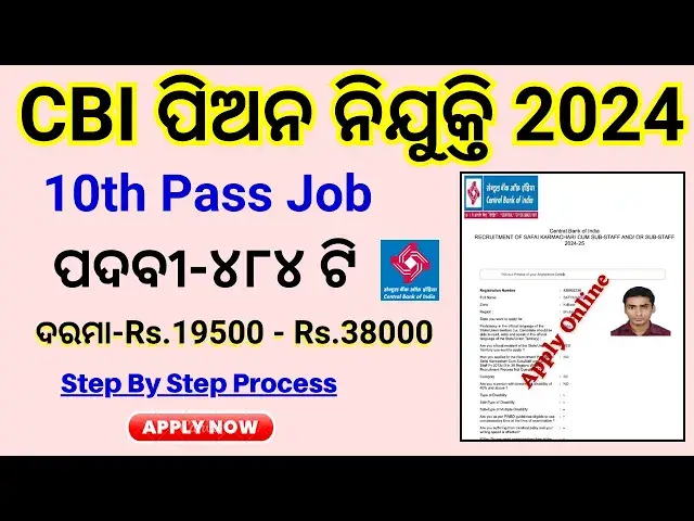 'Video thumbnail for Central Bank of India Peon Apply Online 2024✅CBI Safai Karmachari Recruitment 2024 Apply'