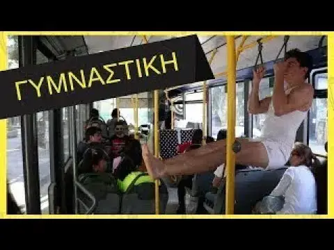 'Video thumbnail for GYMNASTICS ( FIDIAS PANAYIOTOU )'