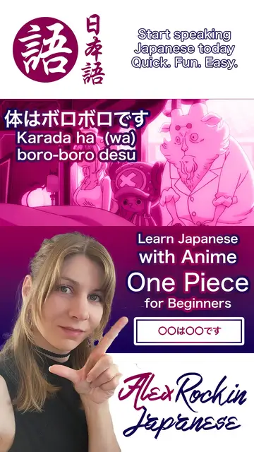 'Video thumbnail for Learn Japanese With One Piece - Futaritomo karada ha boroboro desu'